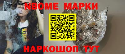 трава Балашиха