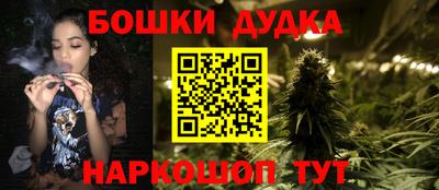 трава Балашиха