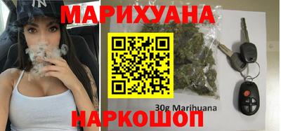 кристаллы Бийск