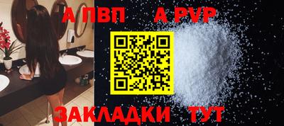 ECSTASY Балаково