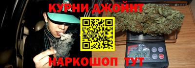 кристаллы Бийск