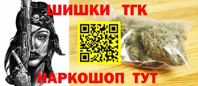 стаф Беслан