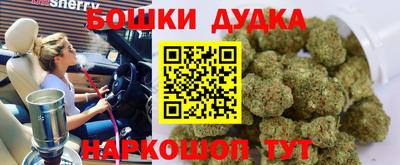 кристаллы Бийск