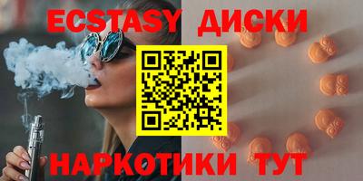 кристаллы Бийск