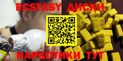 стаф Беслан