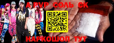 ECSTASY Балаково