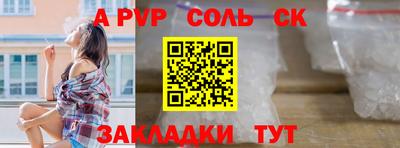 стаф Беслан