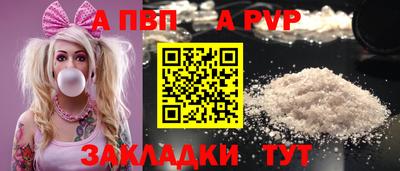 стаф Беслан