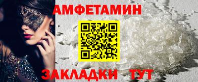 стаф Беслан