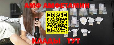 кристаллы Бийск
