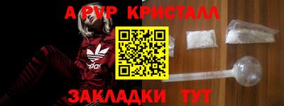 трава Балашиха