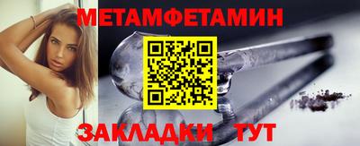 стаф Беслан