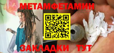 стаф Беслан