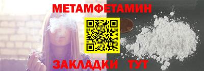 кристаллы Бийск