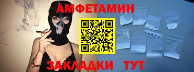 первитин Балахна