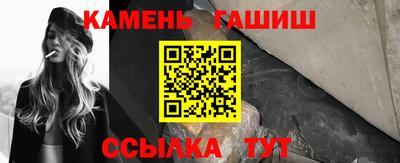 трава Балашиха