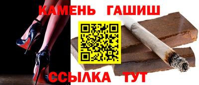 кристаллы Бийск