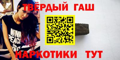 стаф Беслан