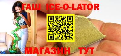 стаф Беслан