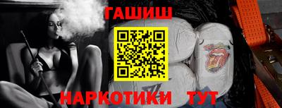 кристаллы Бийск