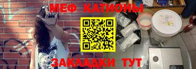 стаф Беслан