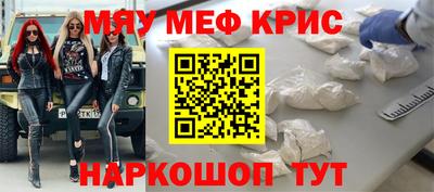 кристаллы Бийск