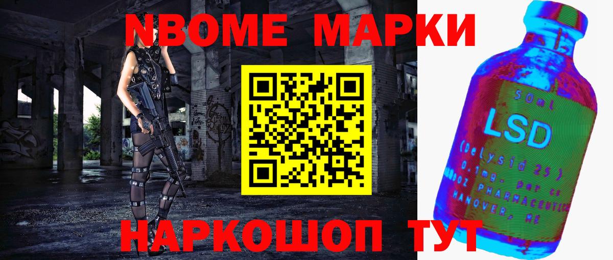 LSD-25 экстази кислота Великий Новгород
