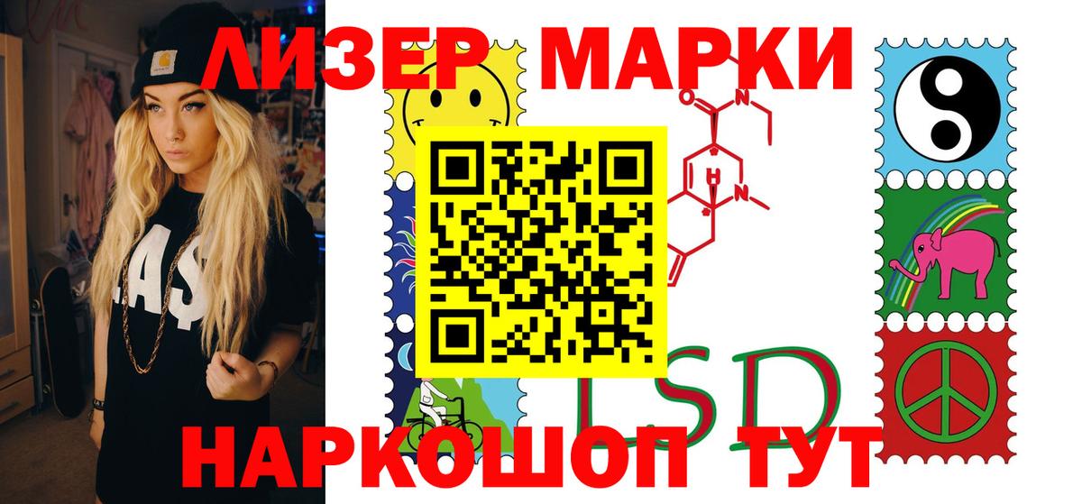 MEGA зеркало  ЛСД экстази ecstasy  Великий Новгород  LSD-25 экстази ecstasy 