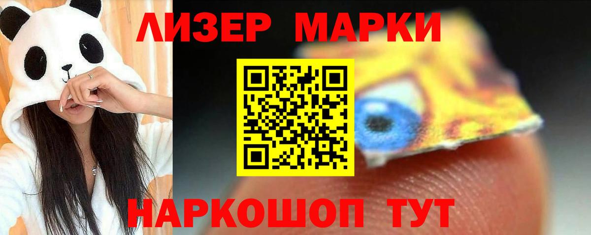 Великий Новгород  LSD-25 экстази кислота  kraken как зайти  ЛСД экстази кислота  Вход с VPN 