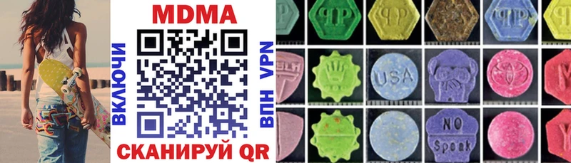 сколько стоит  Великий Новгород  МДМА VHQ 