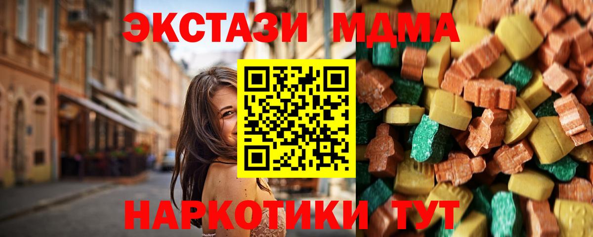 MDMA Molly  МДМА  Великий Новгород  MDMA Molly 