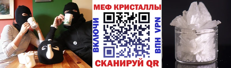 Меф VHQ  дарк нет формула  Великий Новгород 