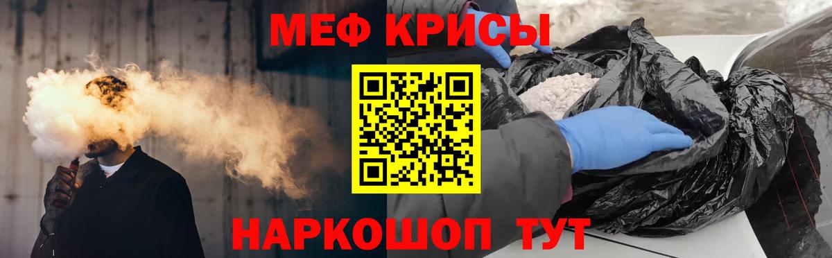 Мефедрон кристаллы  Вход с VPN  МЕФ  МЕФ кристаллы  Великий Новгород 