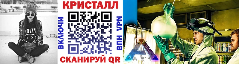 МЕТАМФЕТАМИН Methamphetamine  Великий Новгород 
