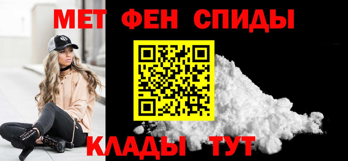 Великий Новгород  Первитин винт  Вход с VPN  Первитин винт 