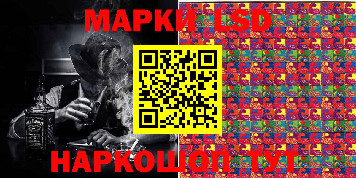 Марки NBOMe  наркотики  Марки NBOMe 1500мкг  Марки NBOMe 1500мкг  Великий Новгород 