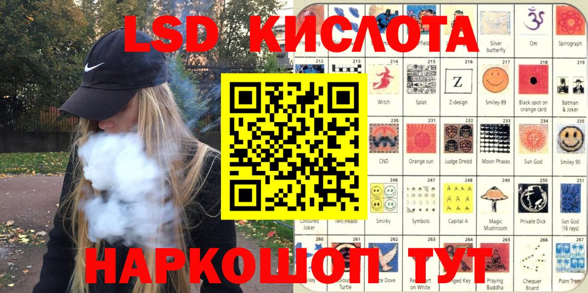 Вейп ТГК Великий Новгород