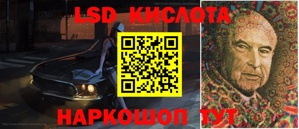 Наркотические марки 1,5мг Великий Новгород