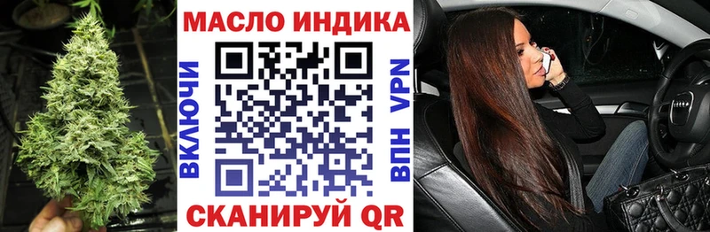 MEGA как войти  закладка  Великий Новгород  ТГК Wax 