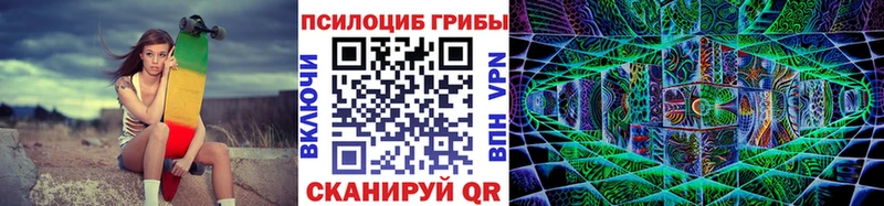 купить наркотик  Великий Новгород  Галлюциногенные грибы мухоморы 