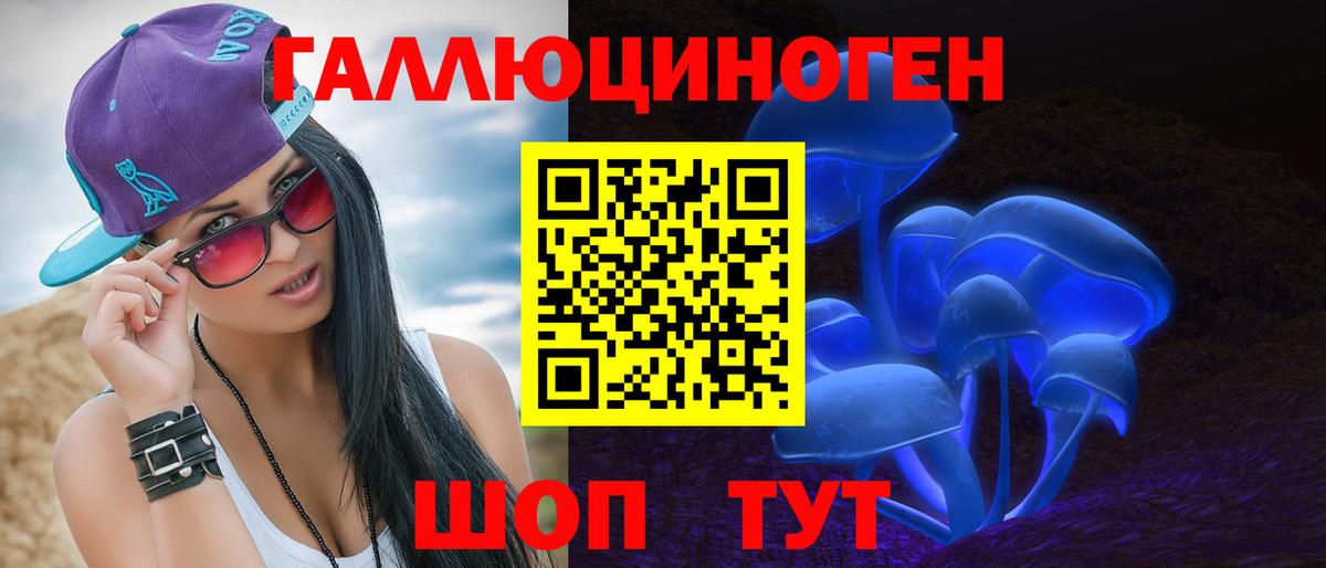 Псилоцибиновые грибы мухоморы  Великий Новгород 