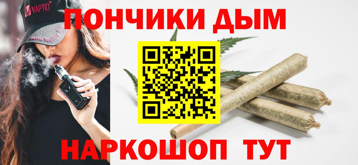 Шишки марихуана Ganja  Вход с VPN  Великий Новгород  Канабис гибрид 