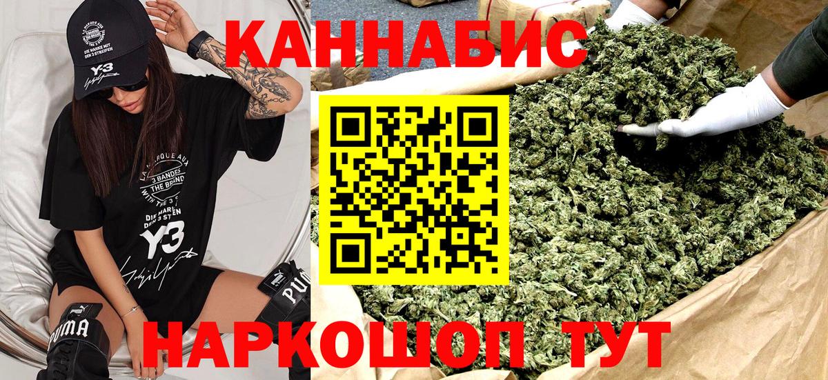 Марихуана семена  Шишки марихуана White Widow  Великий Новгород 